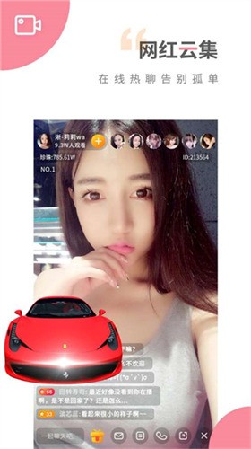 草莓视频旧版无限播放下载