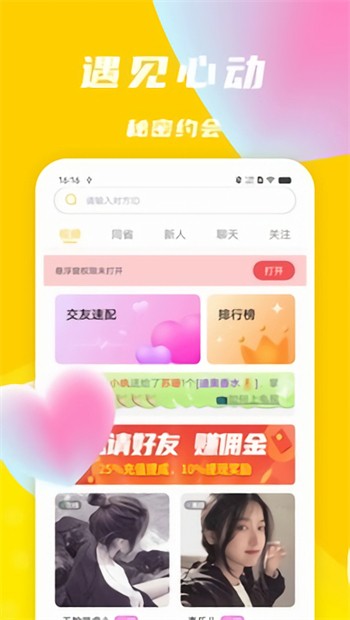 宅男深夜利器app下载安装安装