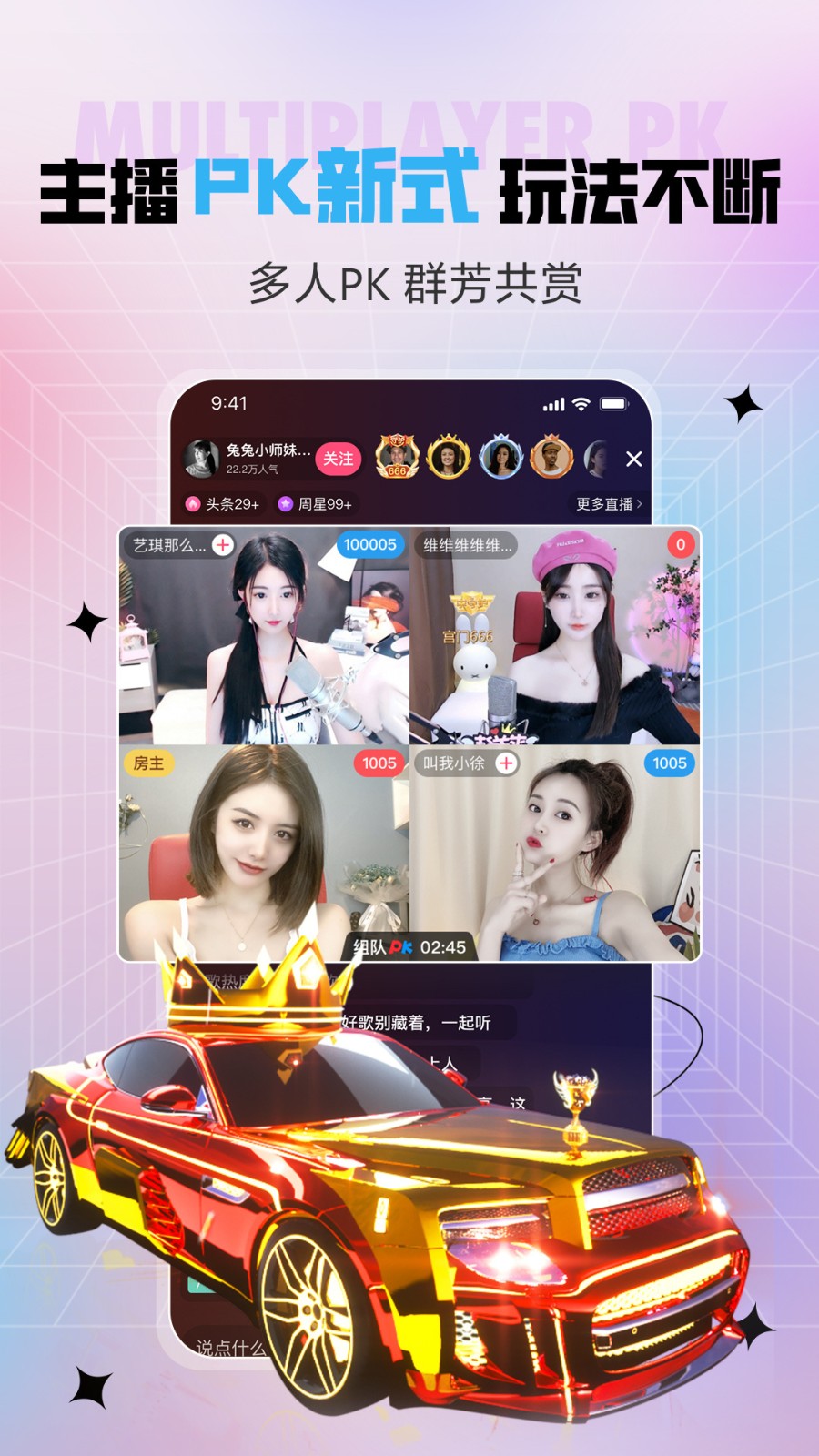 红桃影视app下载地址播放