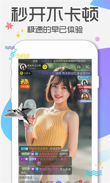 野花社区高清在线观看视频www最新版下载