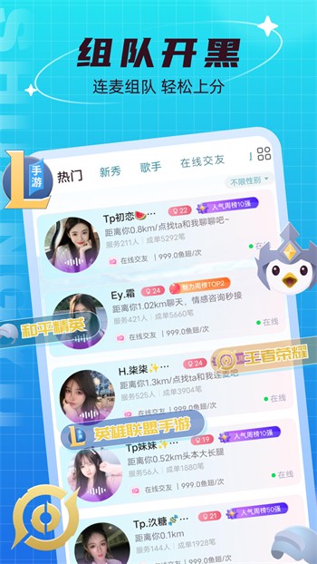 草莓榴莲向日葵秋葵香蕉IOS