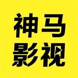 桃花源(小黄人永不失联)下载地址