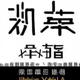 含羞草实验研所入口进入免费欢迎你2.31.——探索神秘与科技交织的全新世界