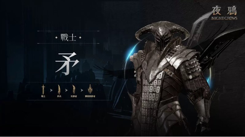 夜鸦国际服官网版1