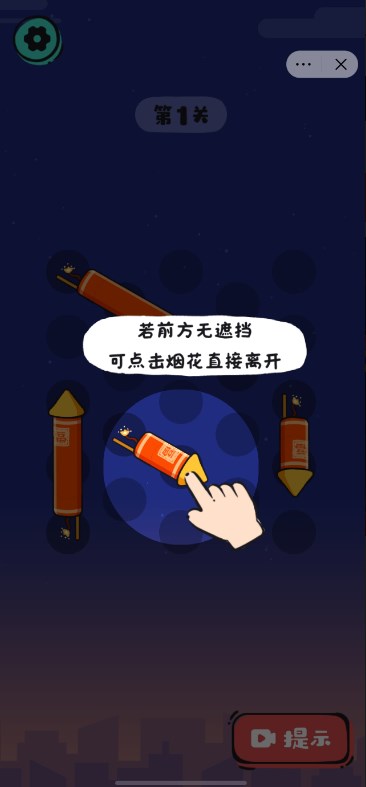 这就是骚操作1