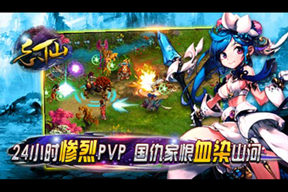 忘仙2九游版本3