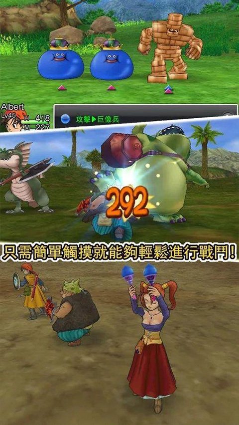 勇者斗恶龙83