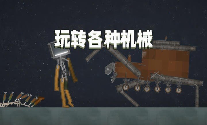 甜瓜游乐场19.0汉化版1