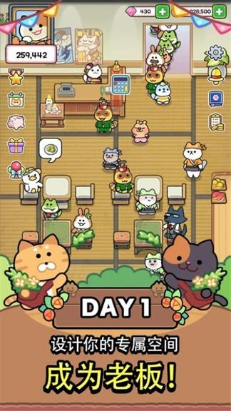 猫巷餐厅0