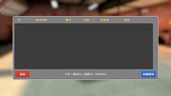 模拟警察汉化版1