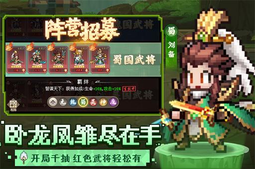 像素名将录0.1折1