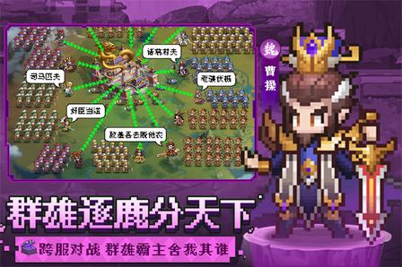 像素名将录0.1折3