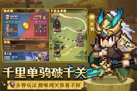 像素名将录0.1折2