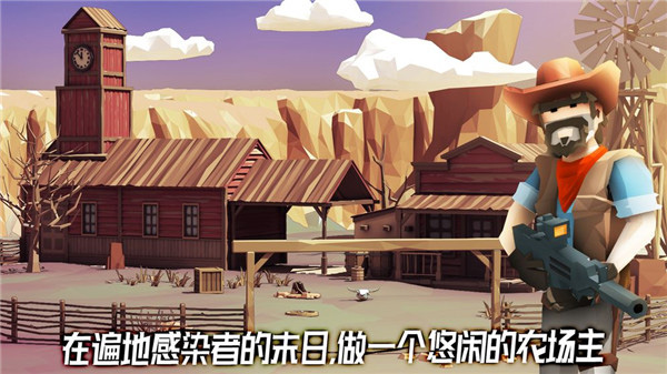 荒野农场4