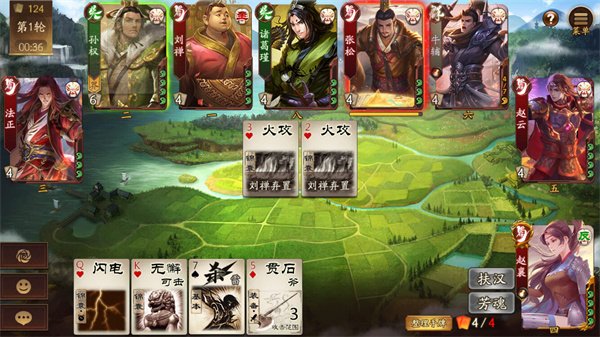 三国杀十周年4399版0
