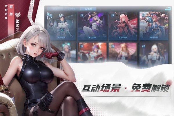 女神星球3