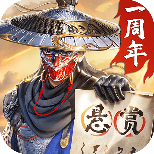 新不良人九游版下载官网版-新不良人九游版手游最新版本2025v1.0.265