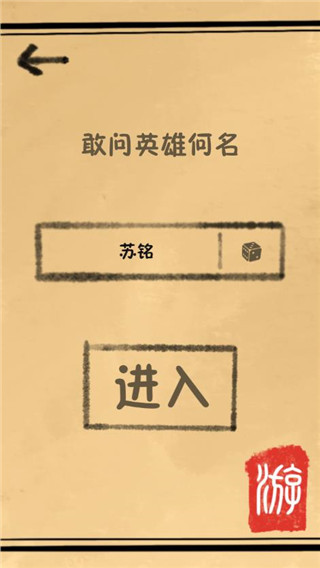 我练功发自真心4