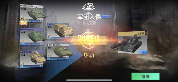 装甲前线最新版4