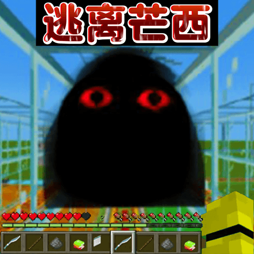 逃离芒西_logo