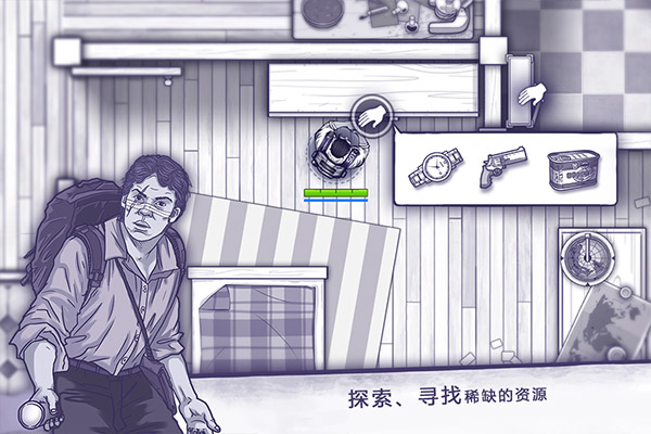 阿瑞斯病毒华为版0