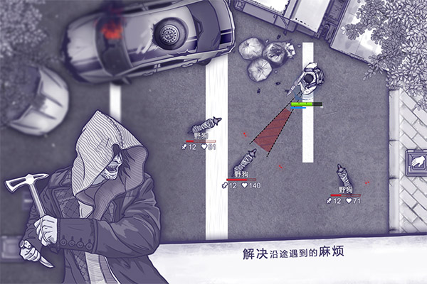 阿瑞斯病毒华为版1