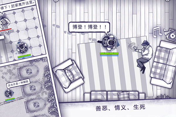阿瑞斯病毒华为版3