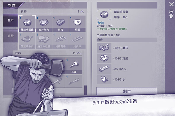 阿瑞斯病毒华为版2