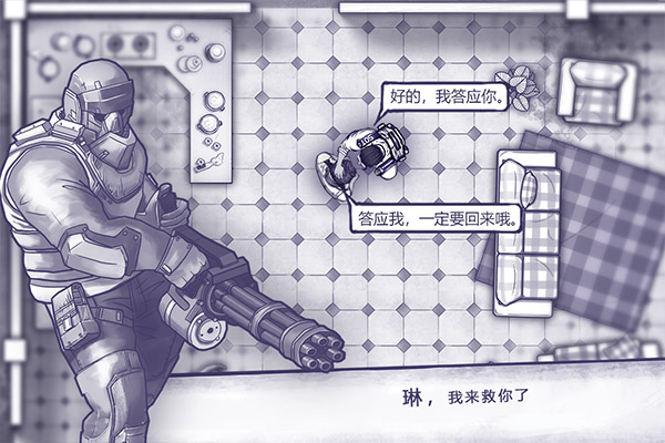 阿瑞斯病毒华为版4