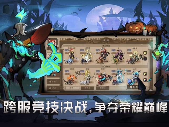 时间之钥4
