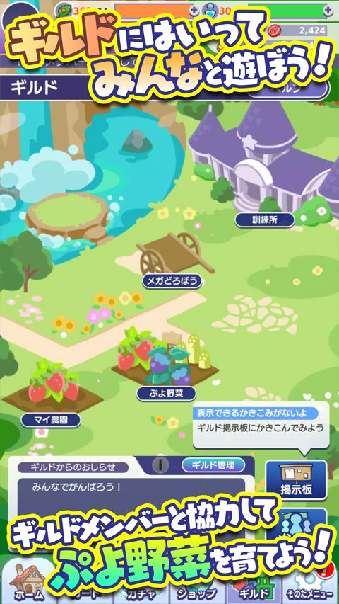 噗呦噗呦quest0