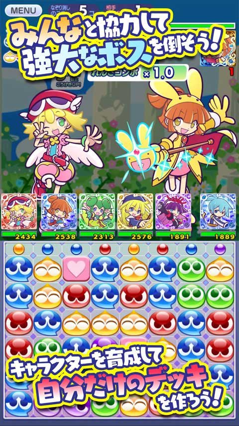 噗呦噗呦quest4