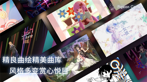 Phigros2025最新版1
