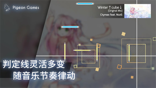 Phigros2025最新版3