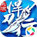 北凉悍刀行应用宝版_logo