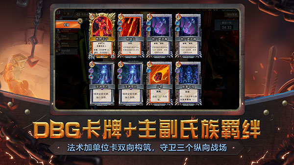 怪物火车国际版（代号Train）1
