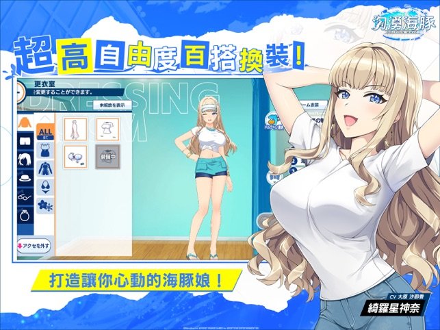 汹涌海豚4