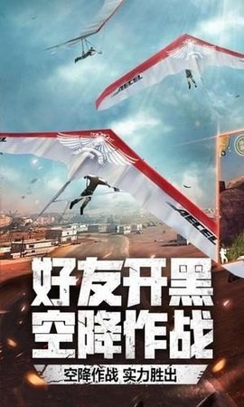 穿越火线画质助手120帧1