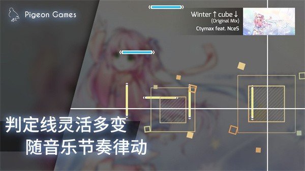 phigros手游官方版1