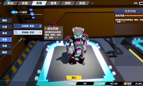 星际角斗场3