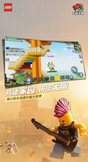 乐高无限3