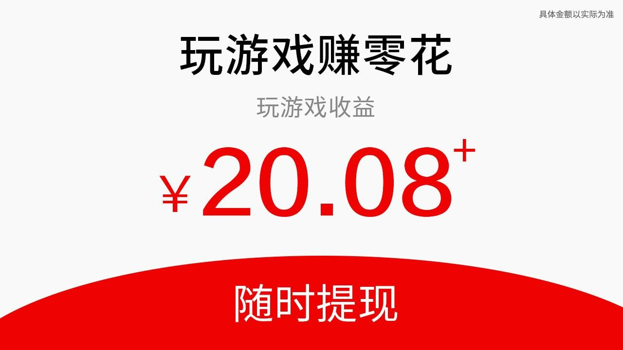成语找茬2