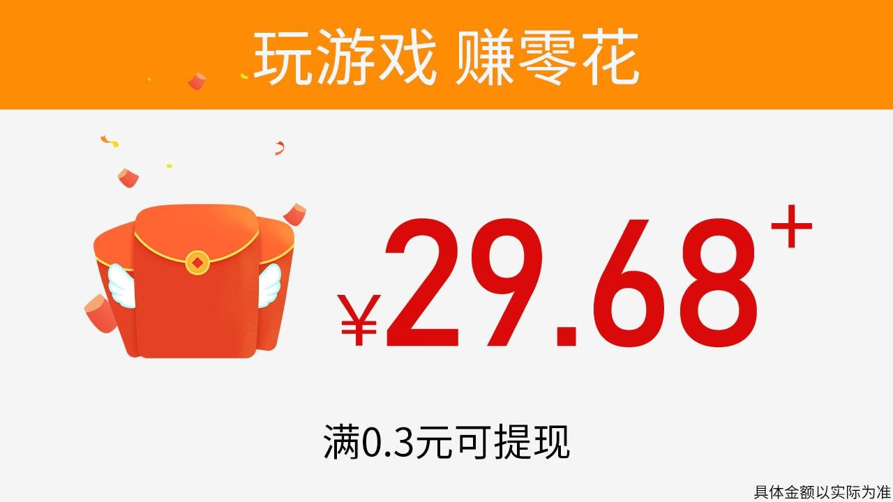 成语找茬1