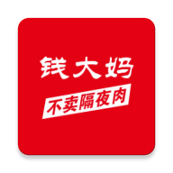 钱大妈买菜免费下载安装2023最新版