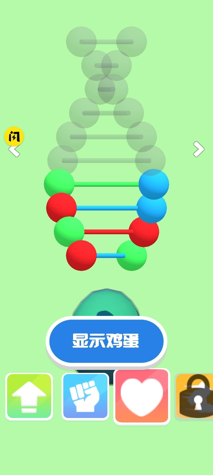 恐龙改造2