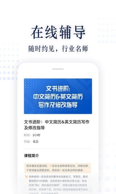 职问0