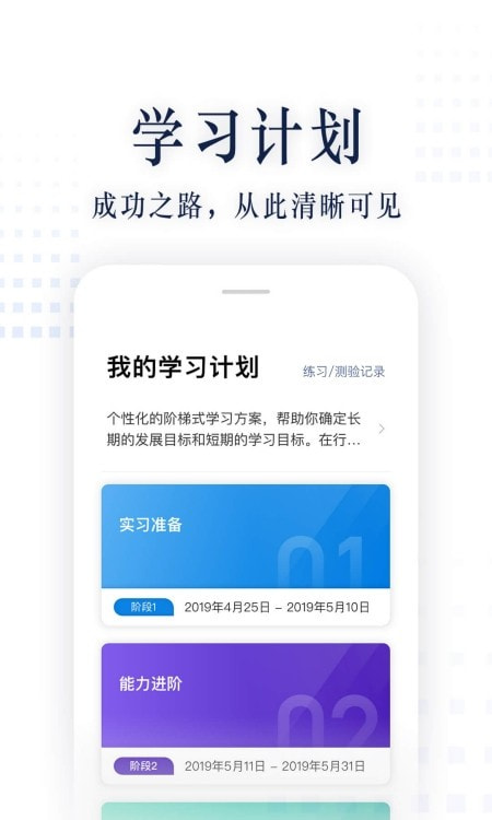 职问1