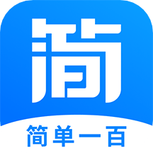 简单一百网课app下载-简单一百最新版软件下载安装v1.4.5