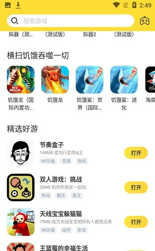 闪电龟游戏盒20221