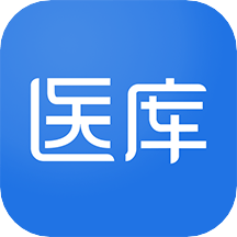 医库手机端apk下载